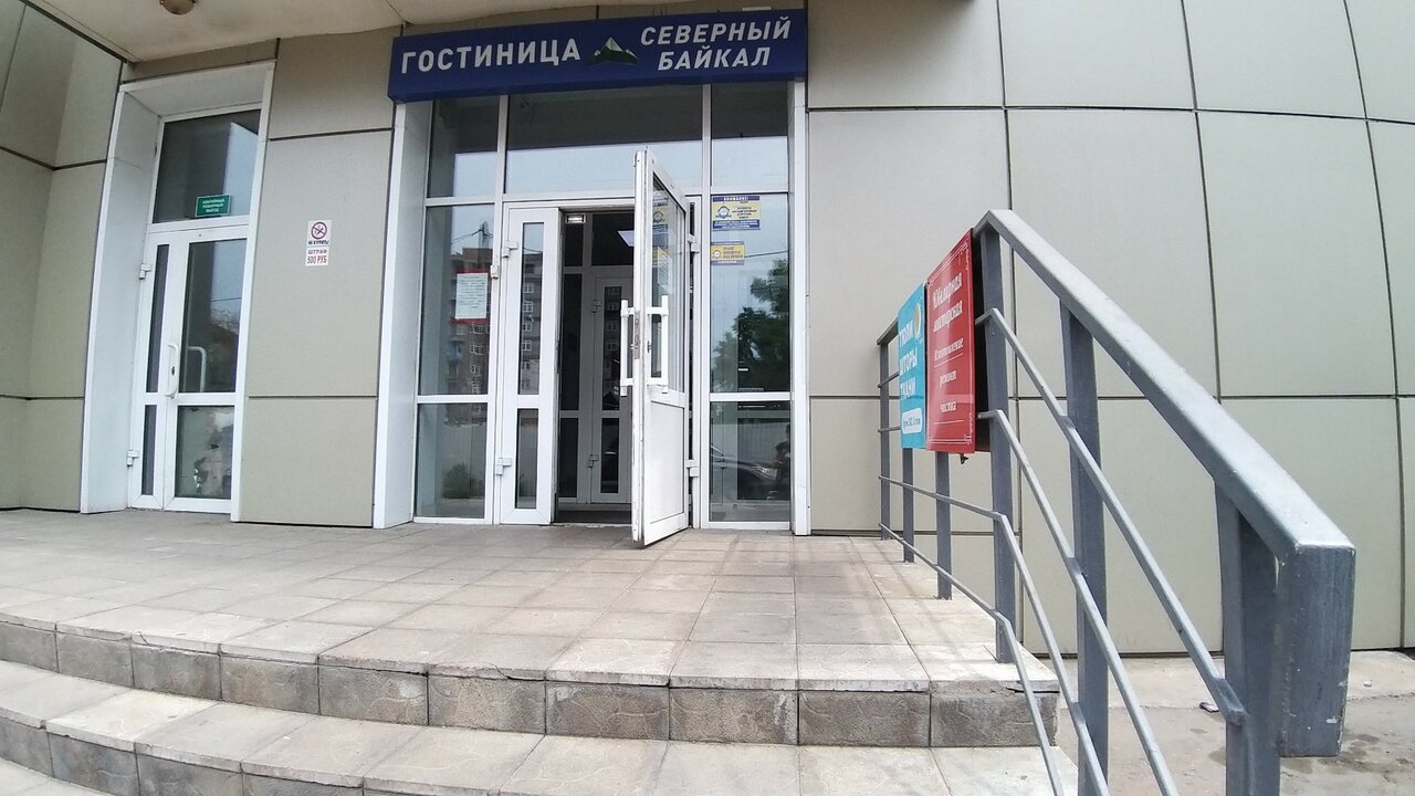 Гостиница Северный Байкал Улан-Удэ-28