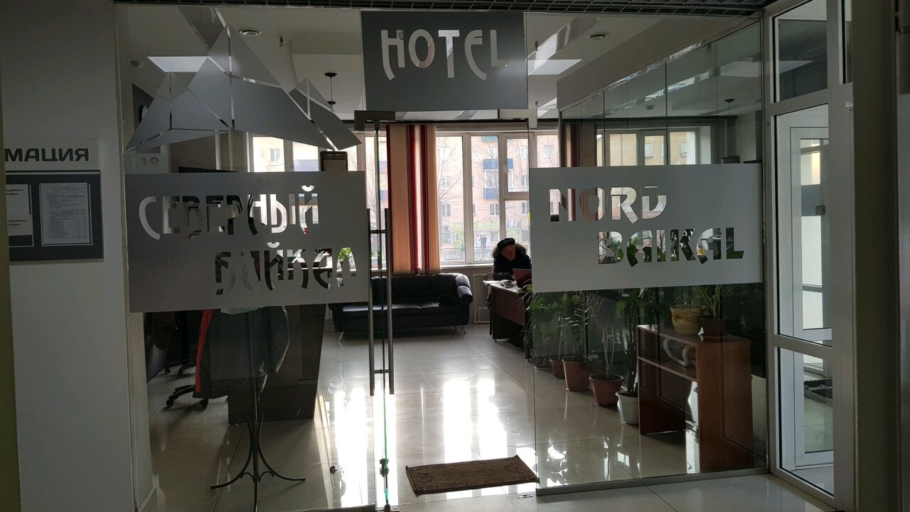 Гостиница Северный Байкал Улан-Удэ-23