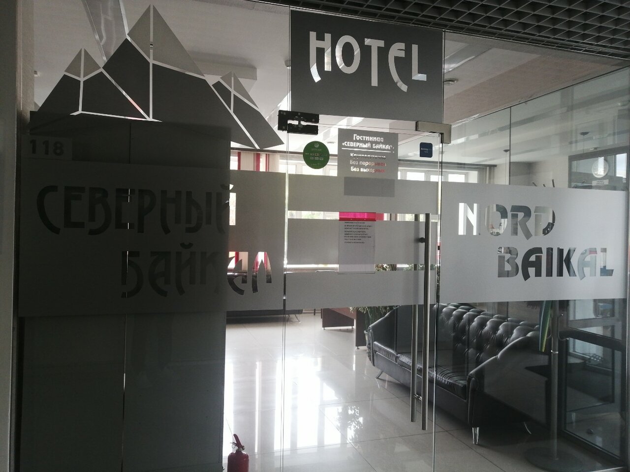 Гостиница Северный Байкал Улан-Удэ-31
