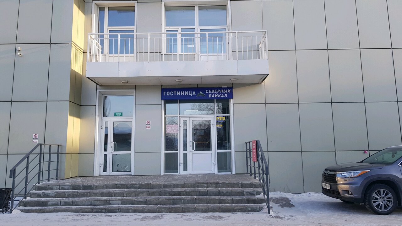 Гостиница Северный Байкал Улан-Удэ-20