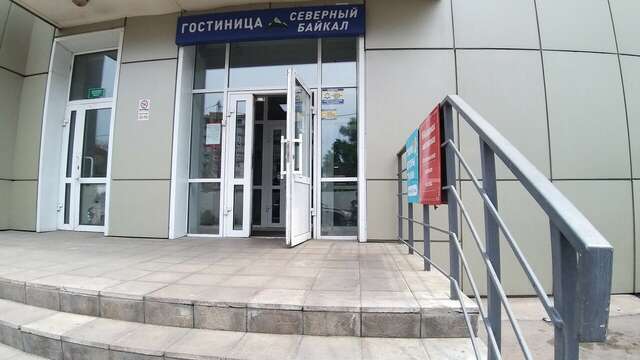 Гостиница Северный Байкал Улан-Удэ-27