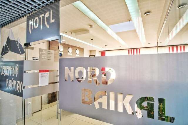 Гостиница Северный Байкал Улан-Удэ-4