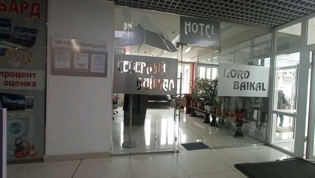 Гостиница Северный Байкал Улан-Удэ-17